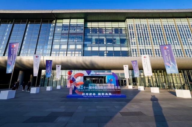 2025IC China(第二十二屆中國國際半導(dǎo)體博覽會(huì))將于8月在京舉辦